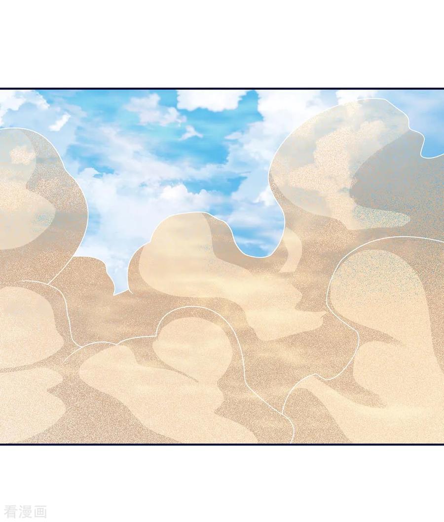 最强升级158话 小心有诈