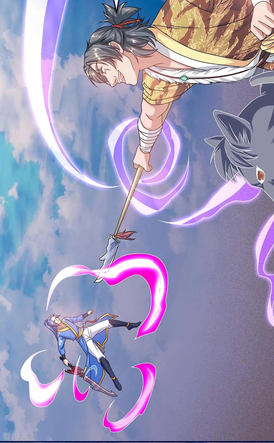 最强升级158话 小心有诈