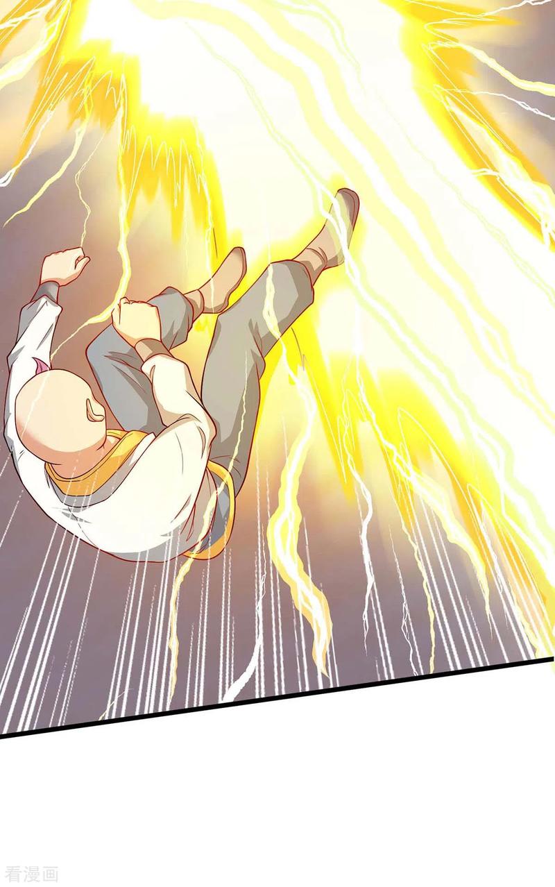 最强升级159话 想走，晚了