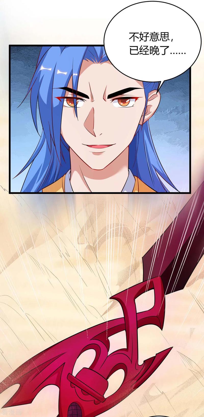 最强升级159话 想走，晚了