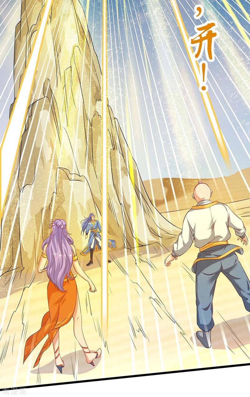 最强升级159话 想走，晚了