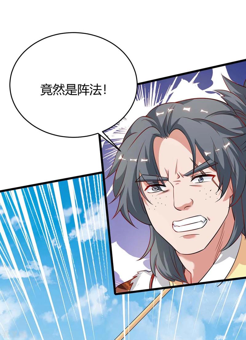 最强升级159话 想走，晚了