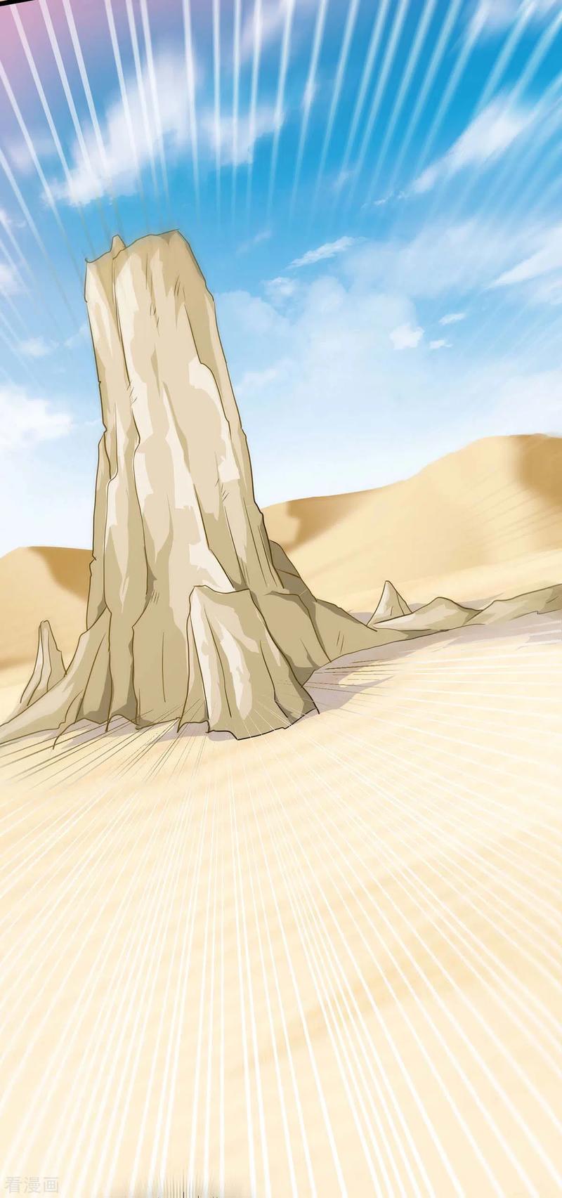 最强升级159话 想走，晚了