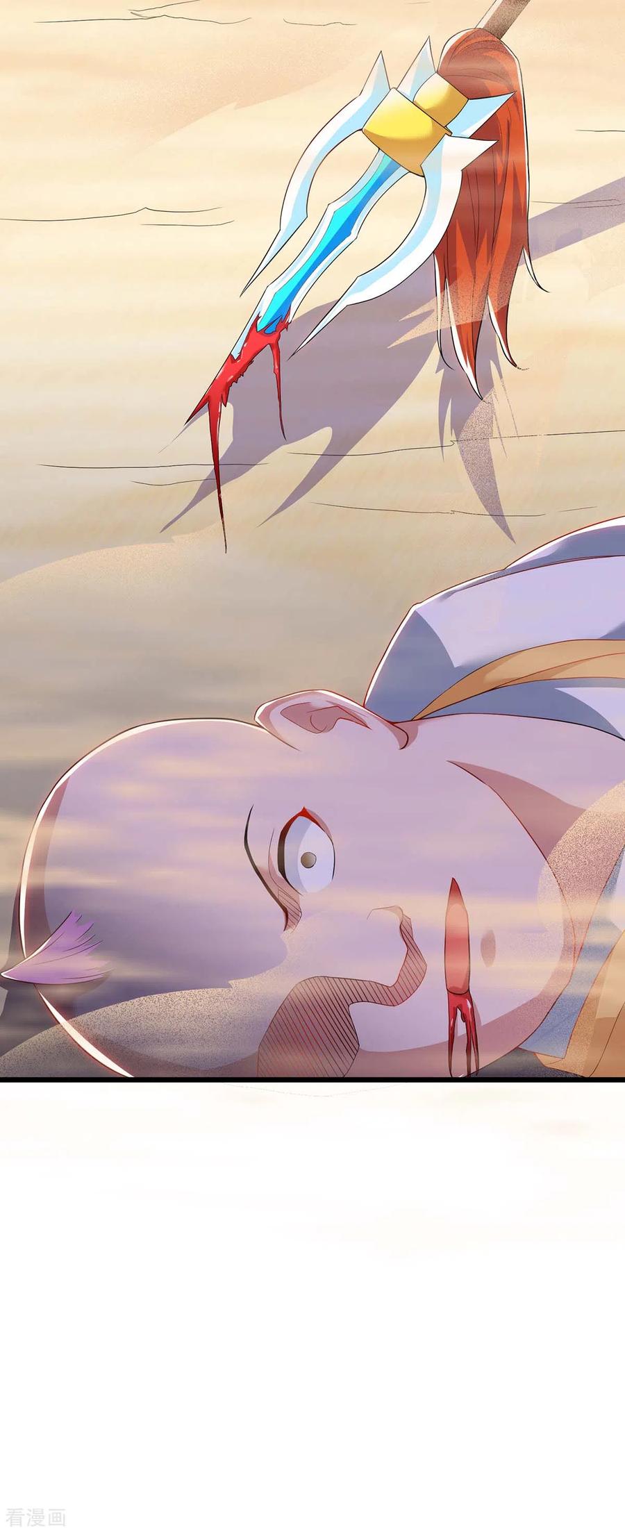 最强升级160话 杀戮开始