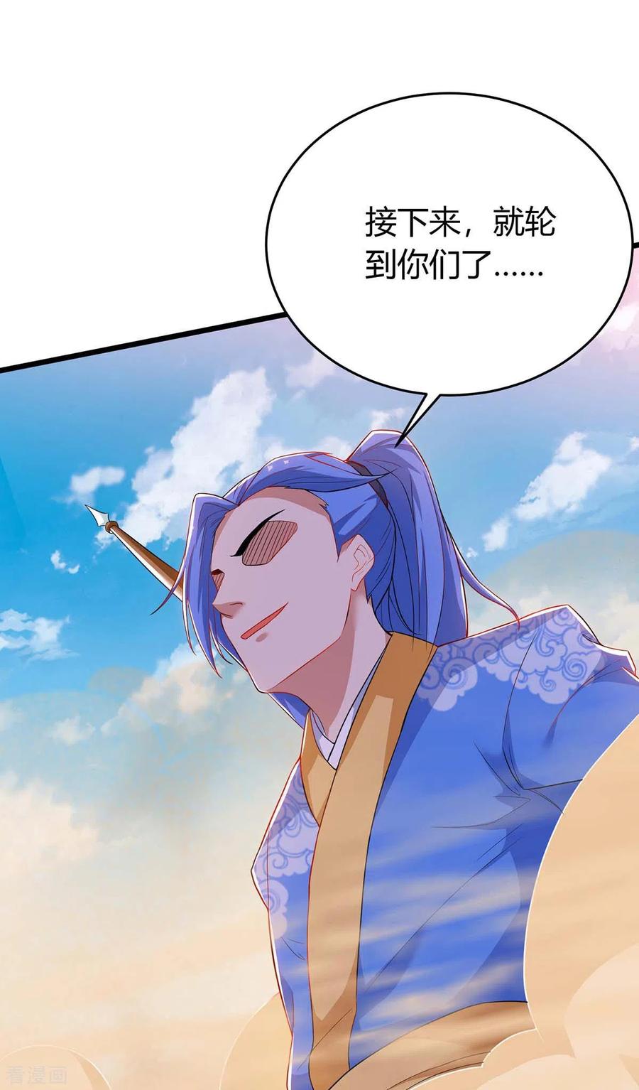 最强升级160话 杀戮开始