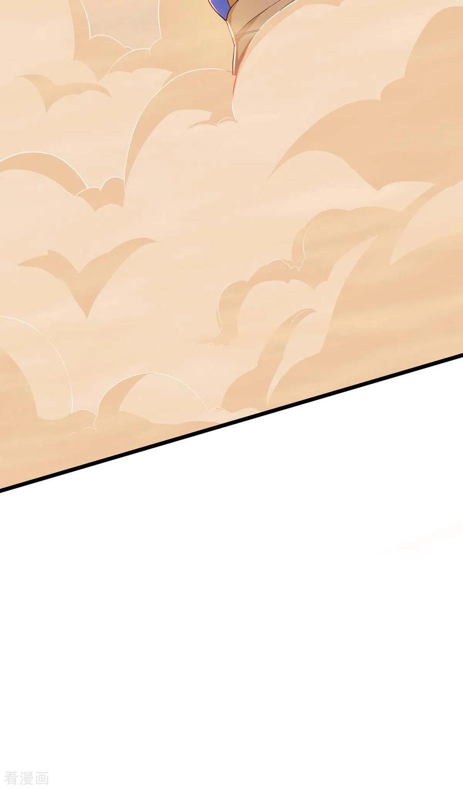 最强升级160话 杀戮开始