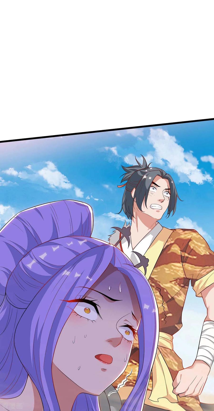 最强升级160话 杀戮开始