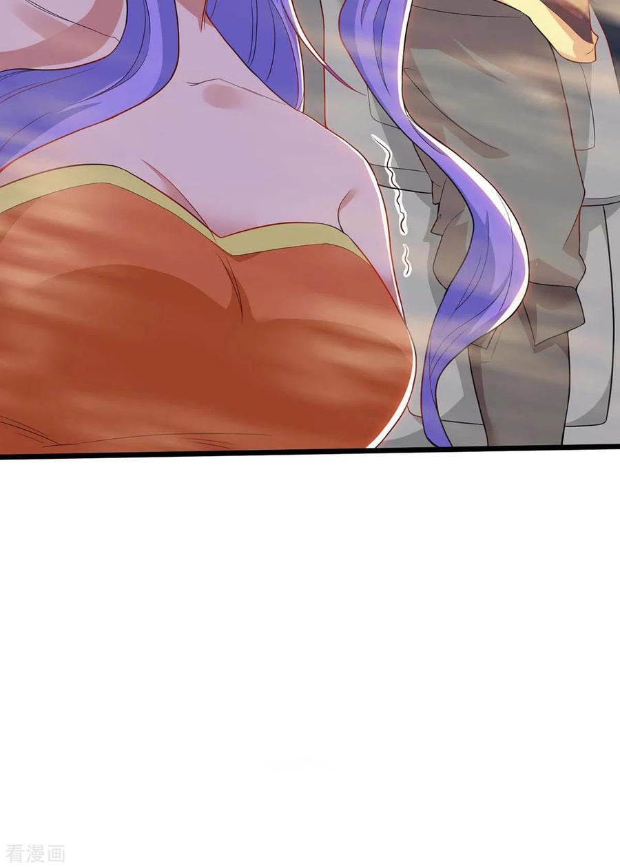 最强升级160话 杀戮开始