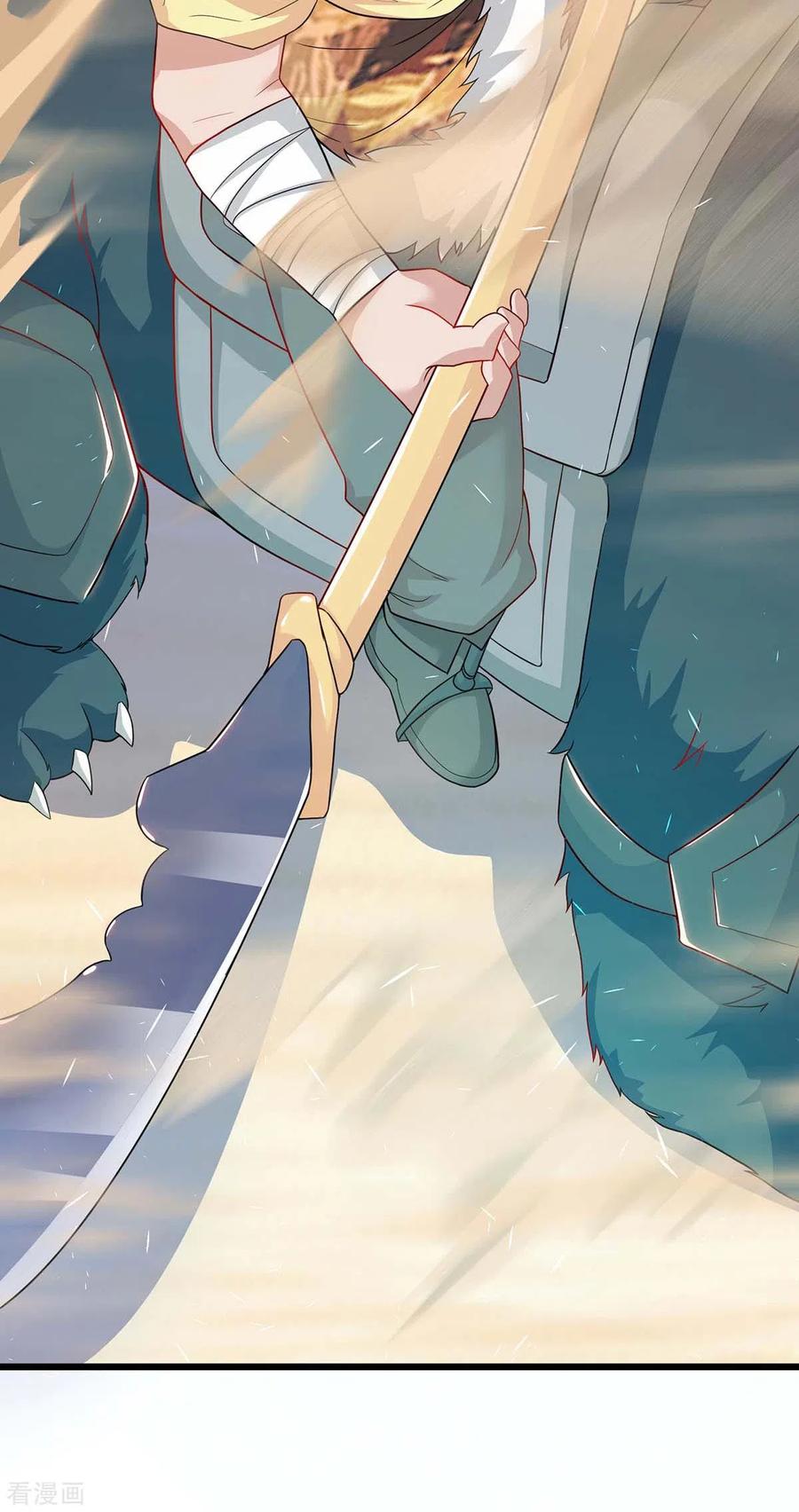 最强升级160话 杀戮开始