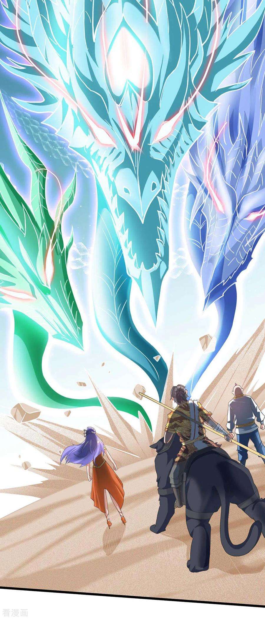 最强升级160话 杀戮开始