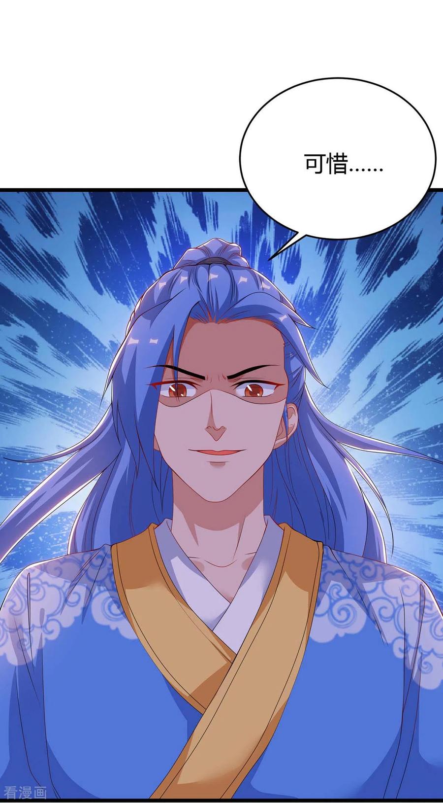 最强升级161话 臣服