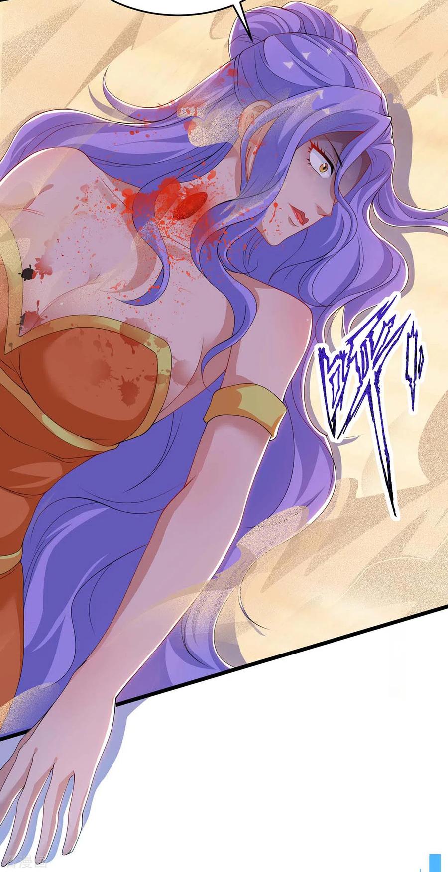 最强升级161话 臣服