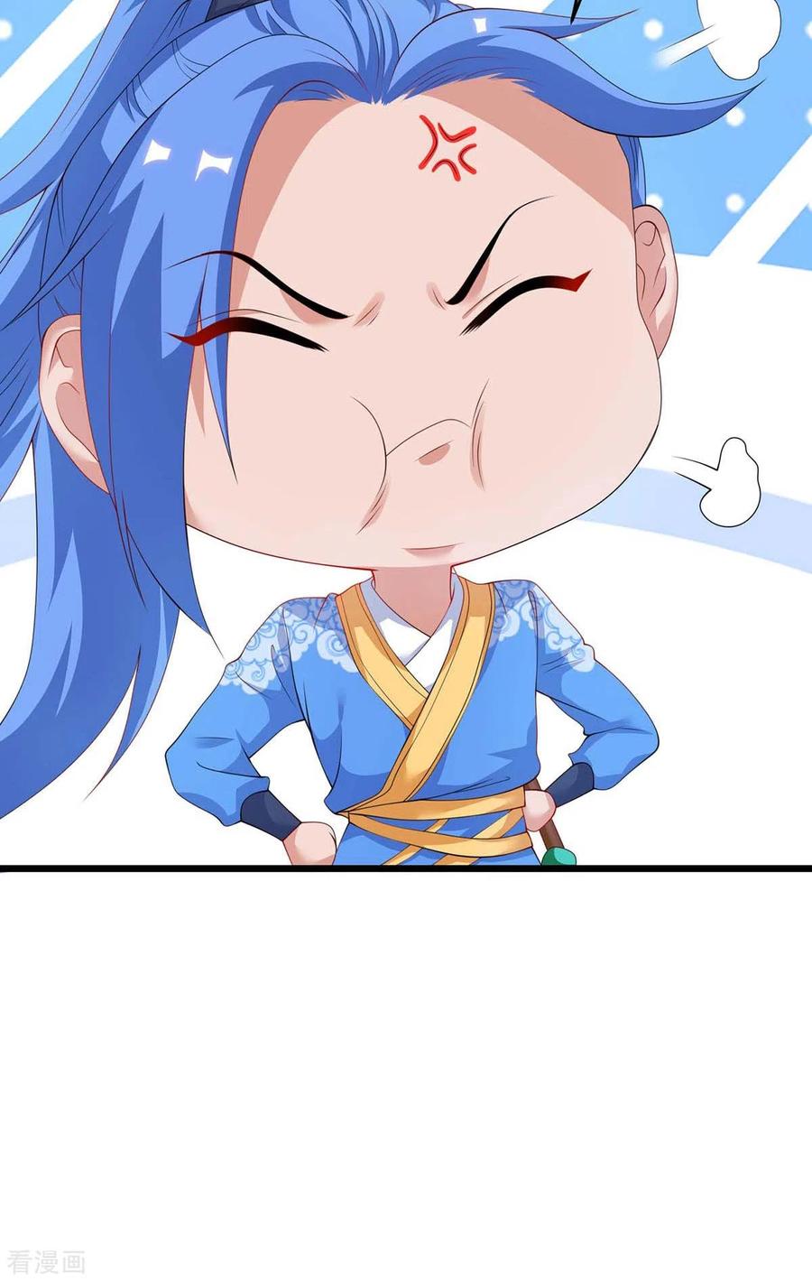 最强升级161话 臣服