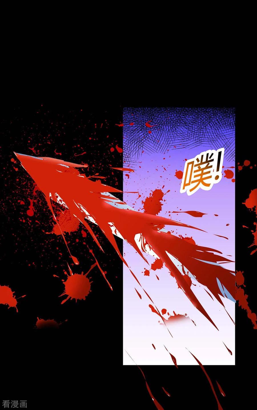 最强升级161话 臣服