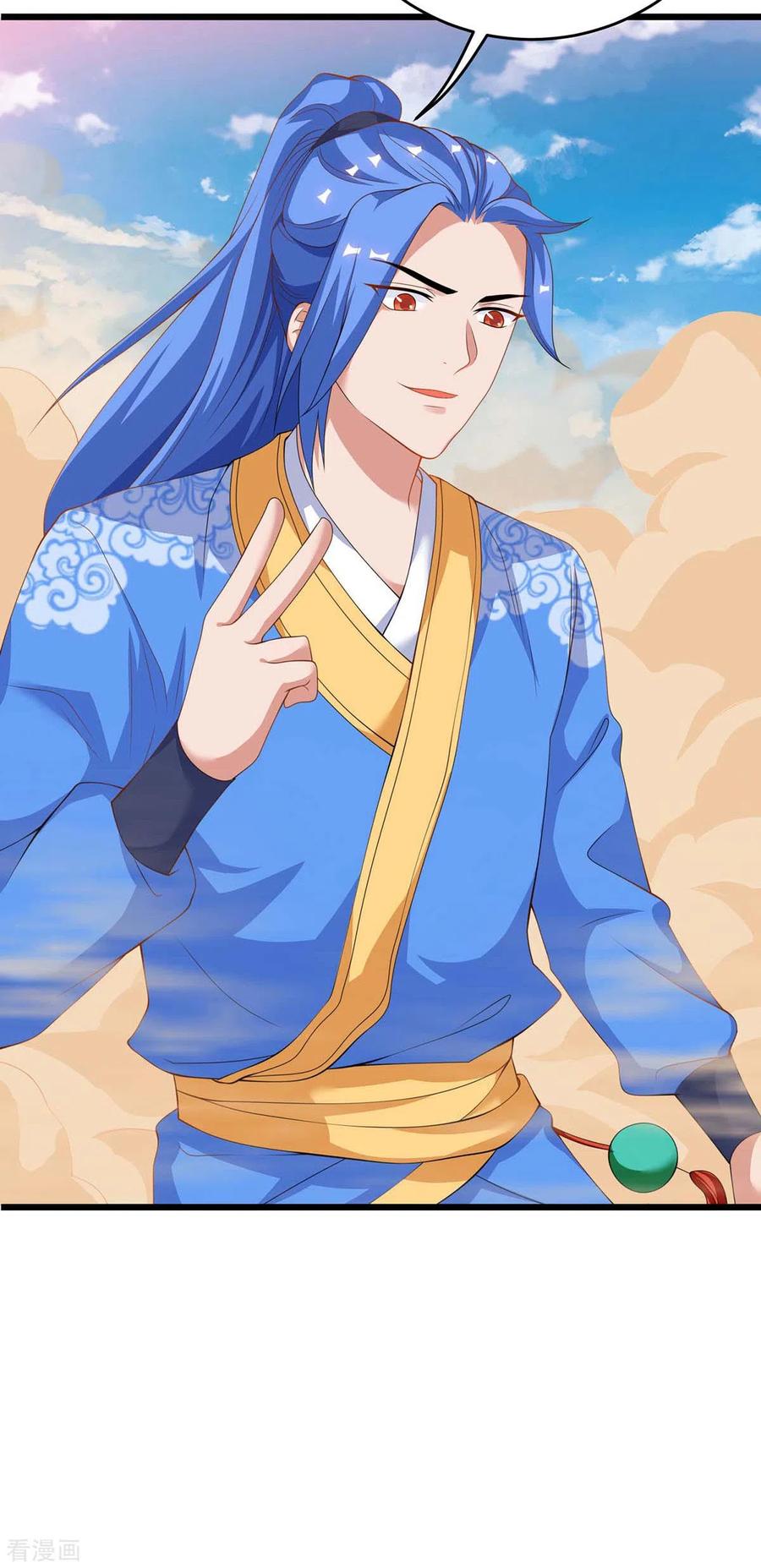 最强升级161话 臣服