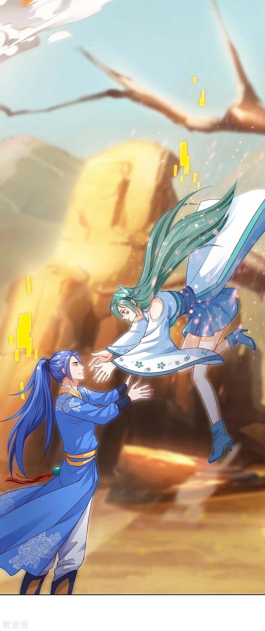 最强升级162话 蛀虫