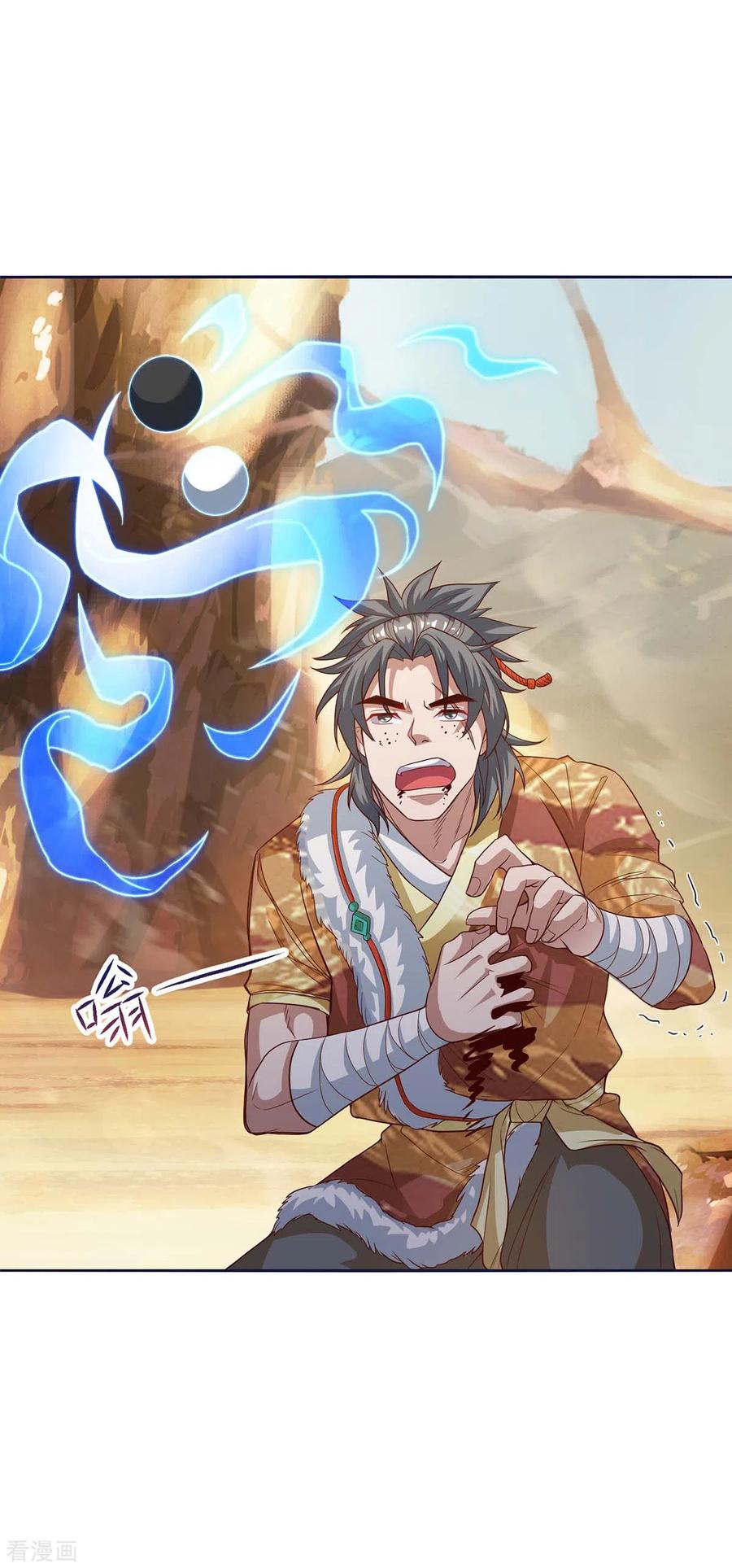 最强升级162话 蛀虫