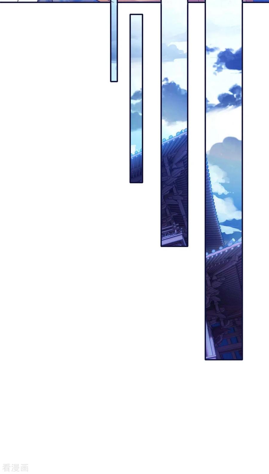 最强升级162话 蛀虫