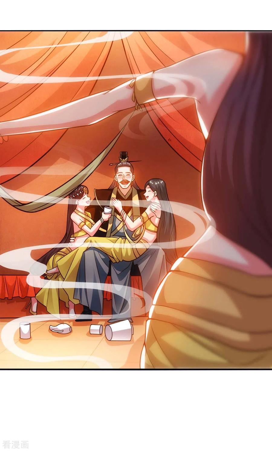 最强升级162话 蛀虫