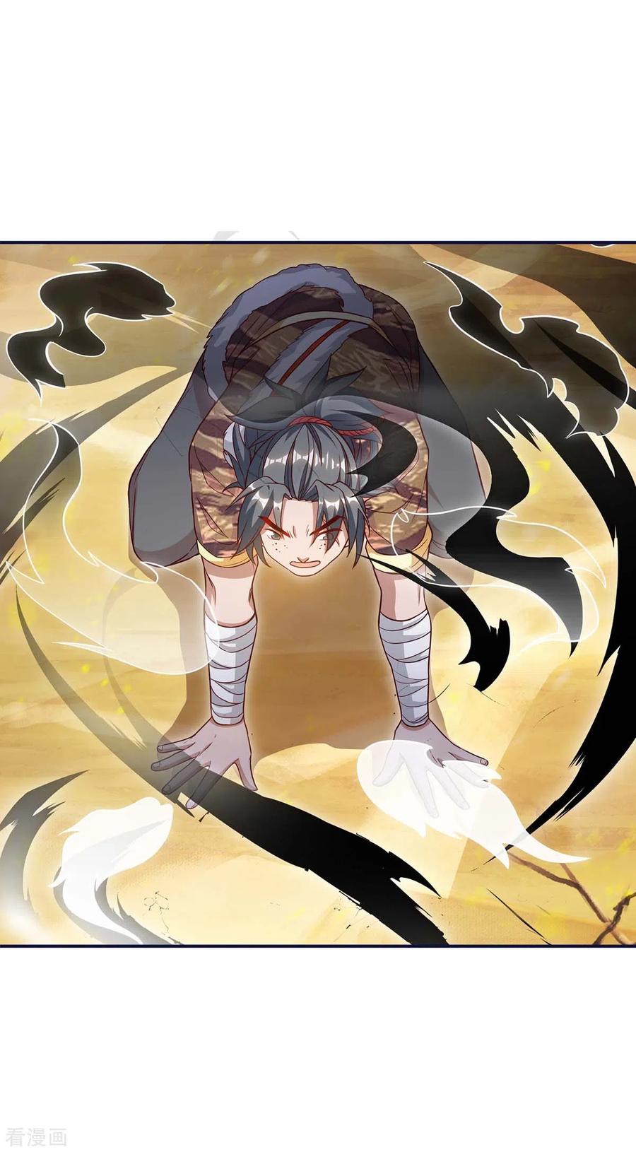 最强升级162话 蛀虫