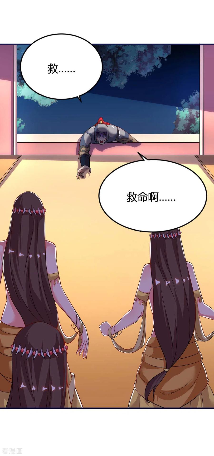 最强升级163话 二选一