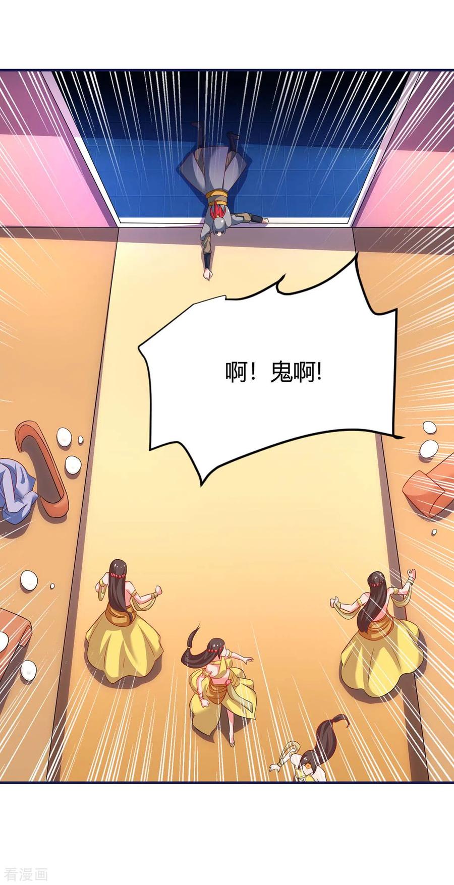 最强升级163话 二选一