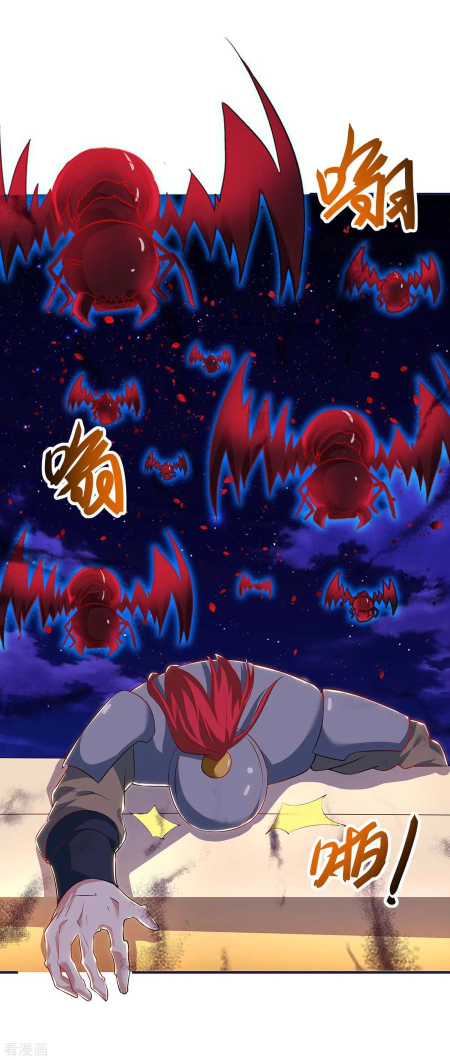 最强升级163话 二选一