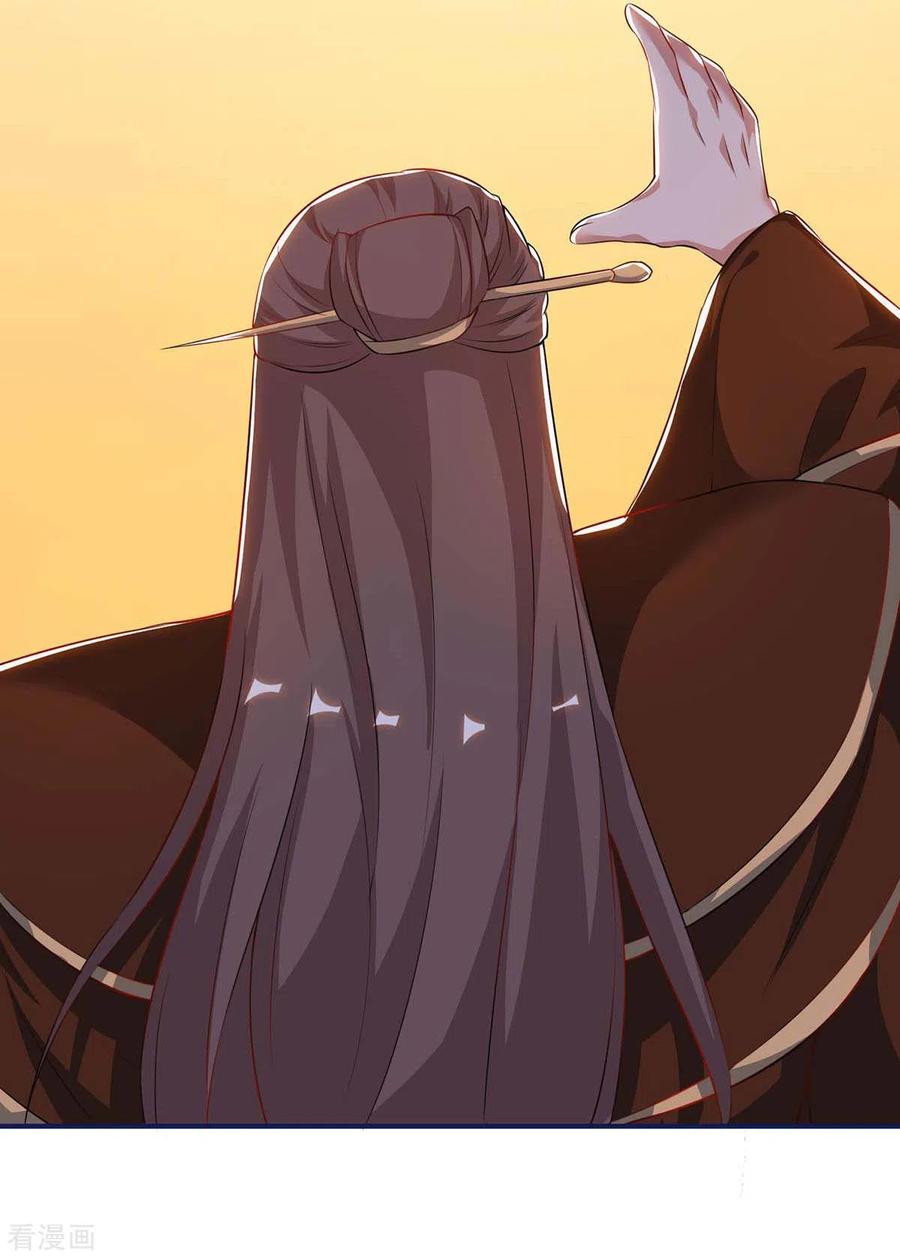 最强升级163话 二选一