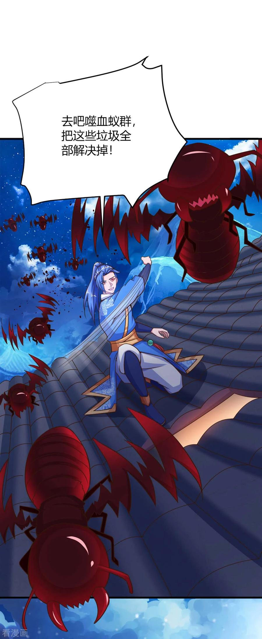 最强升级163话 二选一