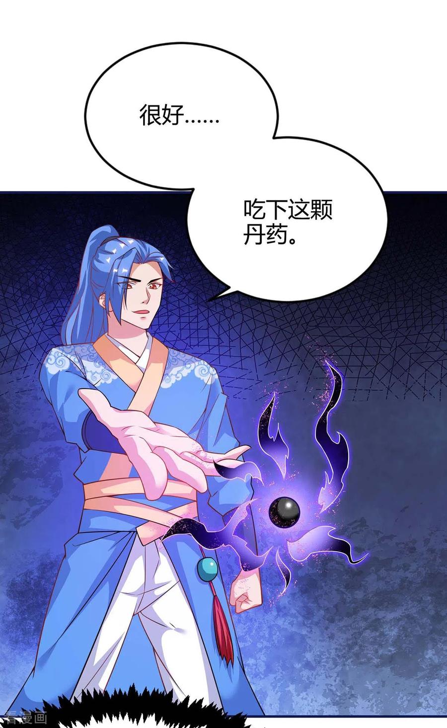 最强升级163话 二选一