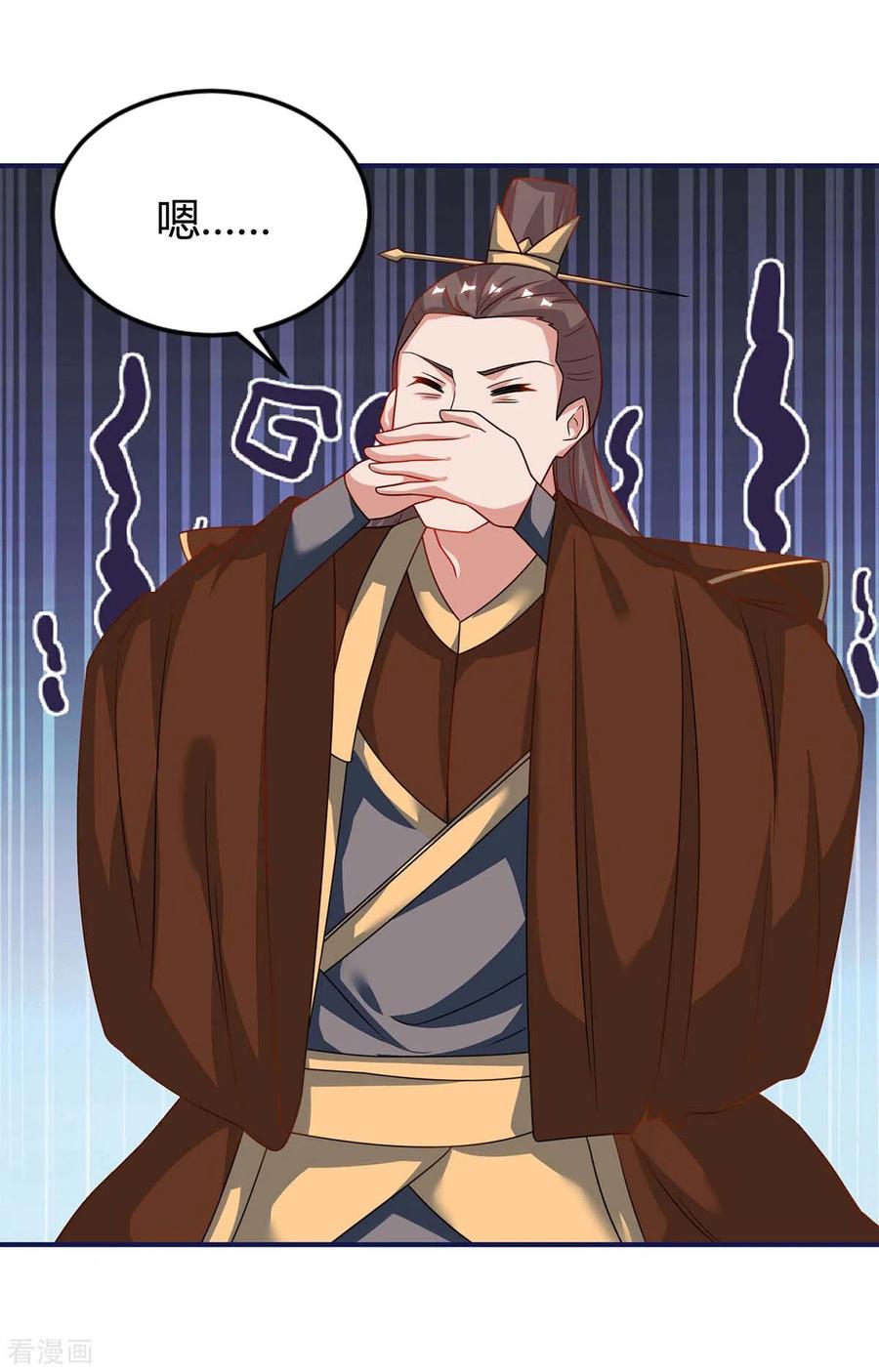 最强升级163话 二选一