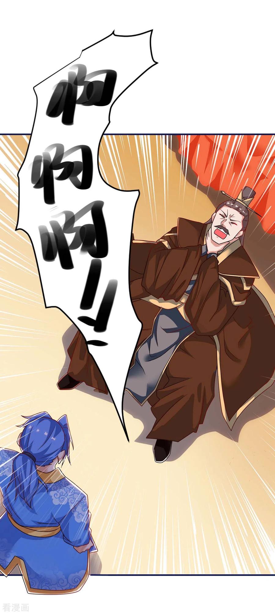 最强升级163话 二选一