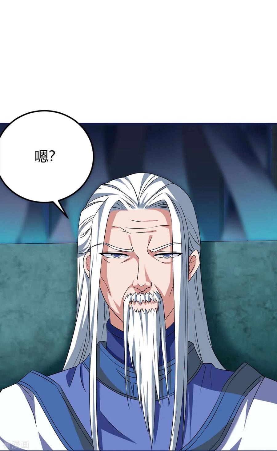 最强升级164话 偷袭