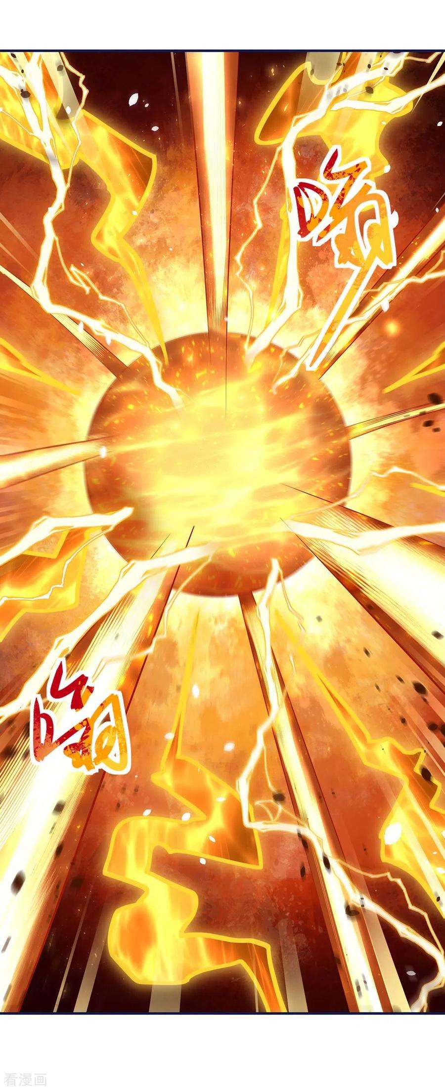 最强升级164话 偷袭