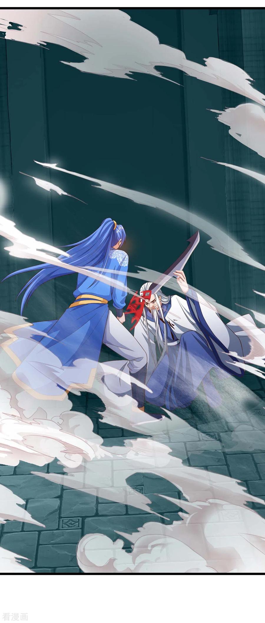 最强升级164话 偷袭