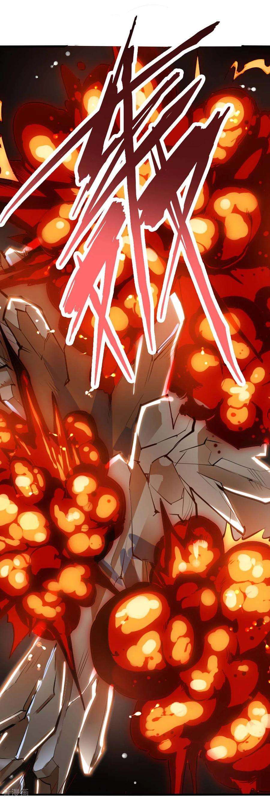 最强升级164话 偷袭