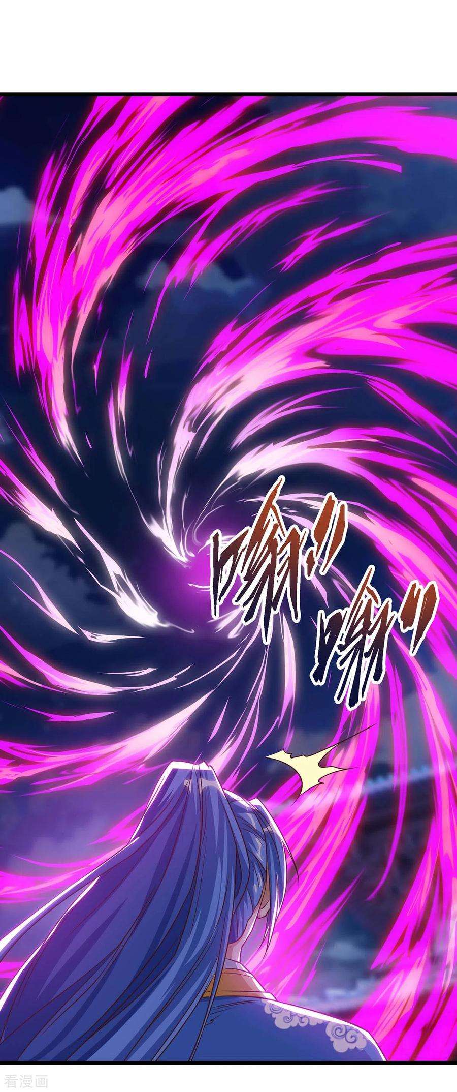 最强升级164话 偷袭