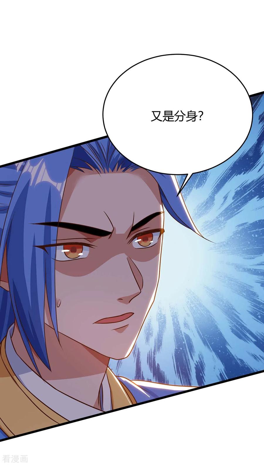 最强升级164话 偷袭