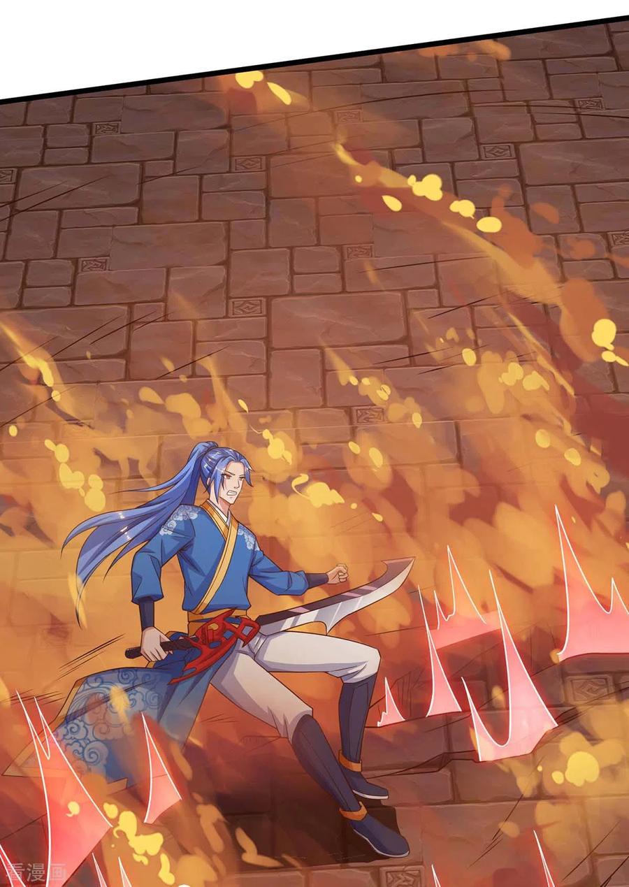 最强升级165话 火鳞金蟒