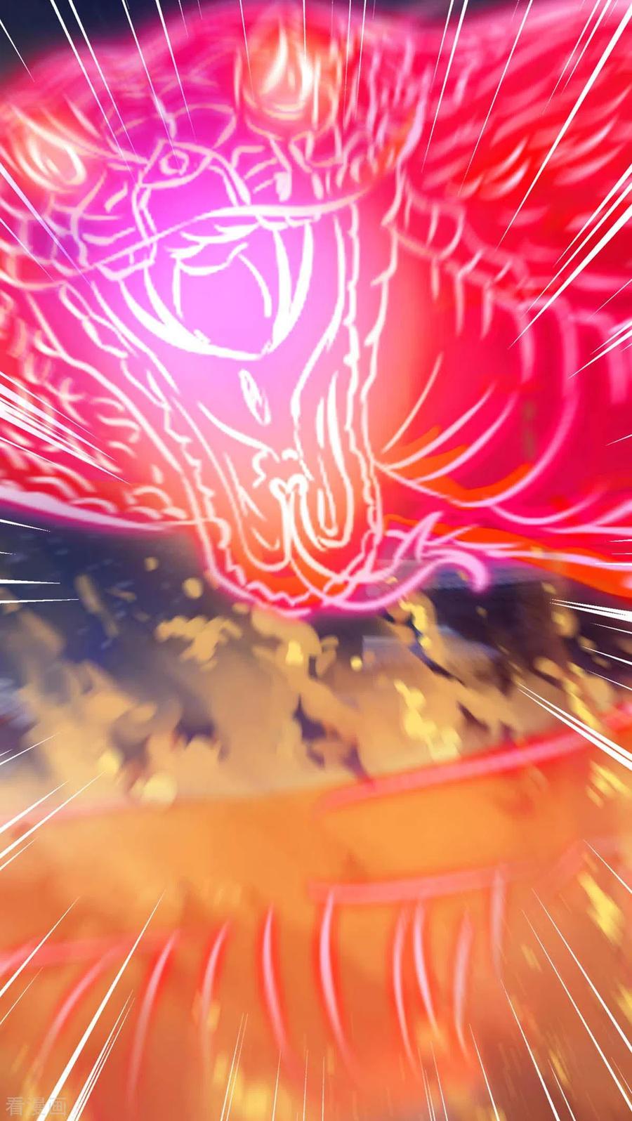 最强升级165话 火鳞金蟒