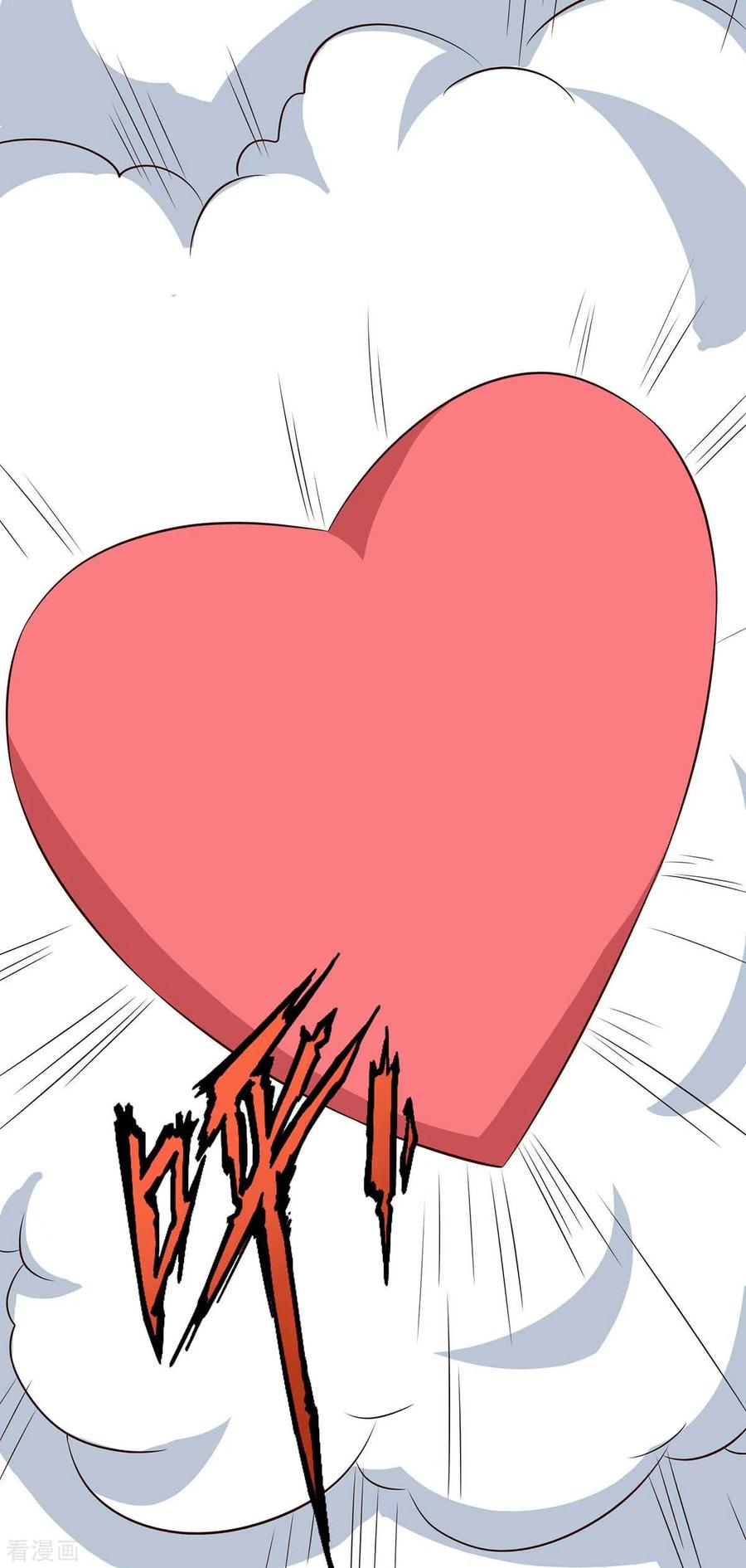 最强升级165话 火鳞金蟒