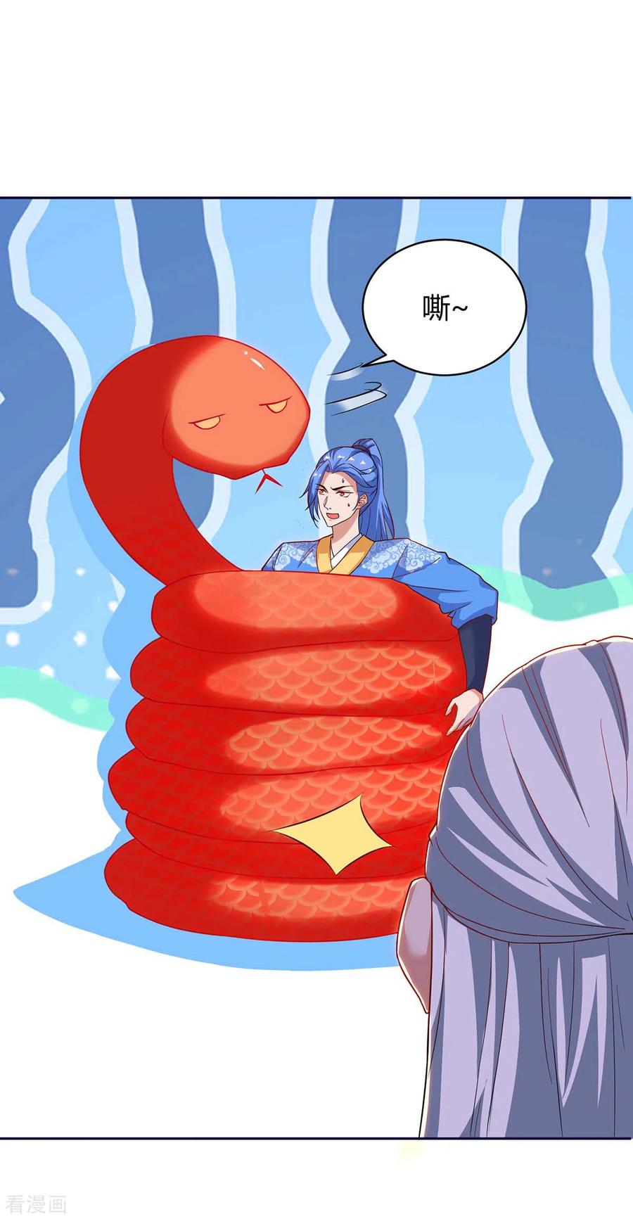 最强升级165话 火鳞金蟒