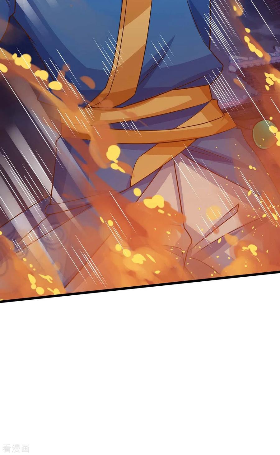 最强升级165话 火鳞金蟒