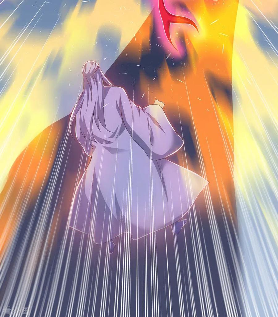 最强升级165话 火鳞金蟒