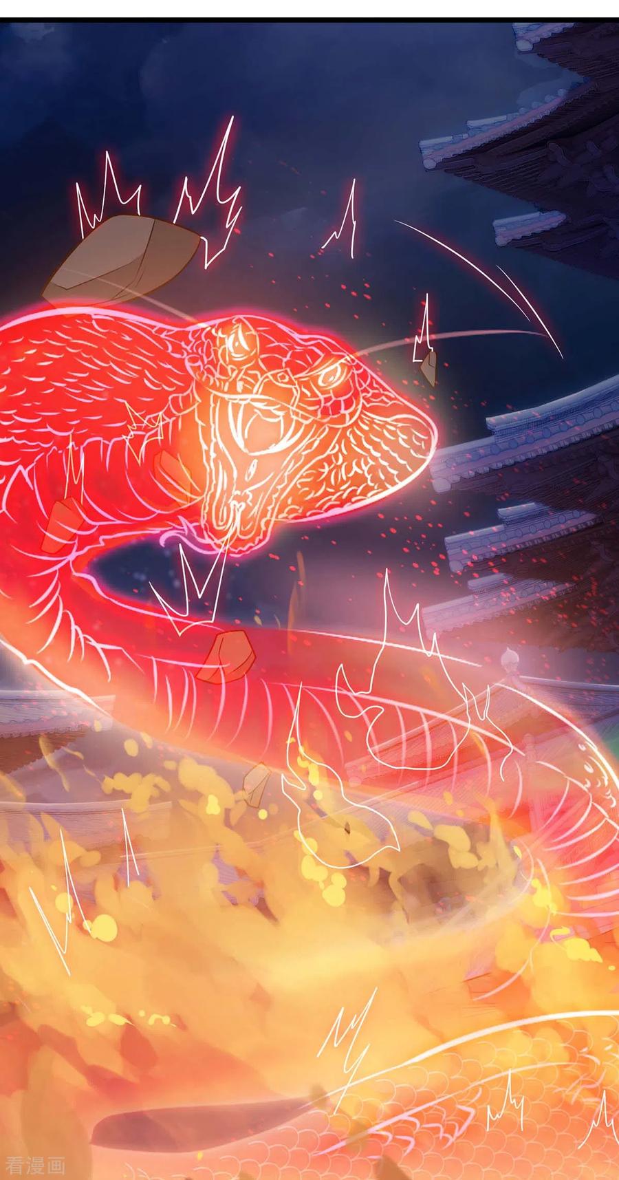 最强升级165话 火鳞金蟒