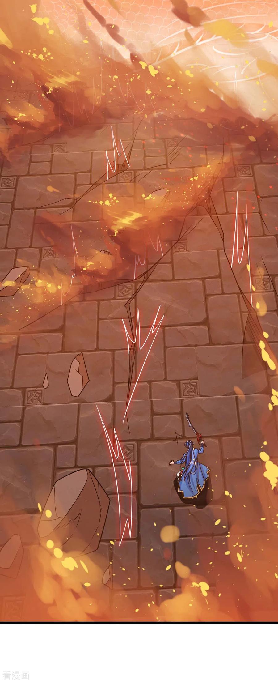 最强升级165话 火鳞金蟒