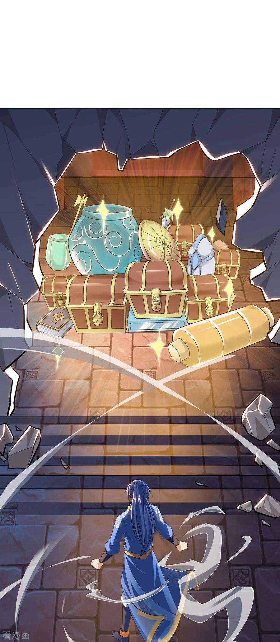 最强升级166话 反转