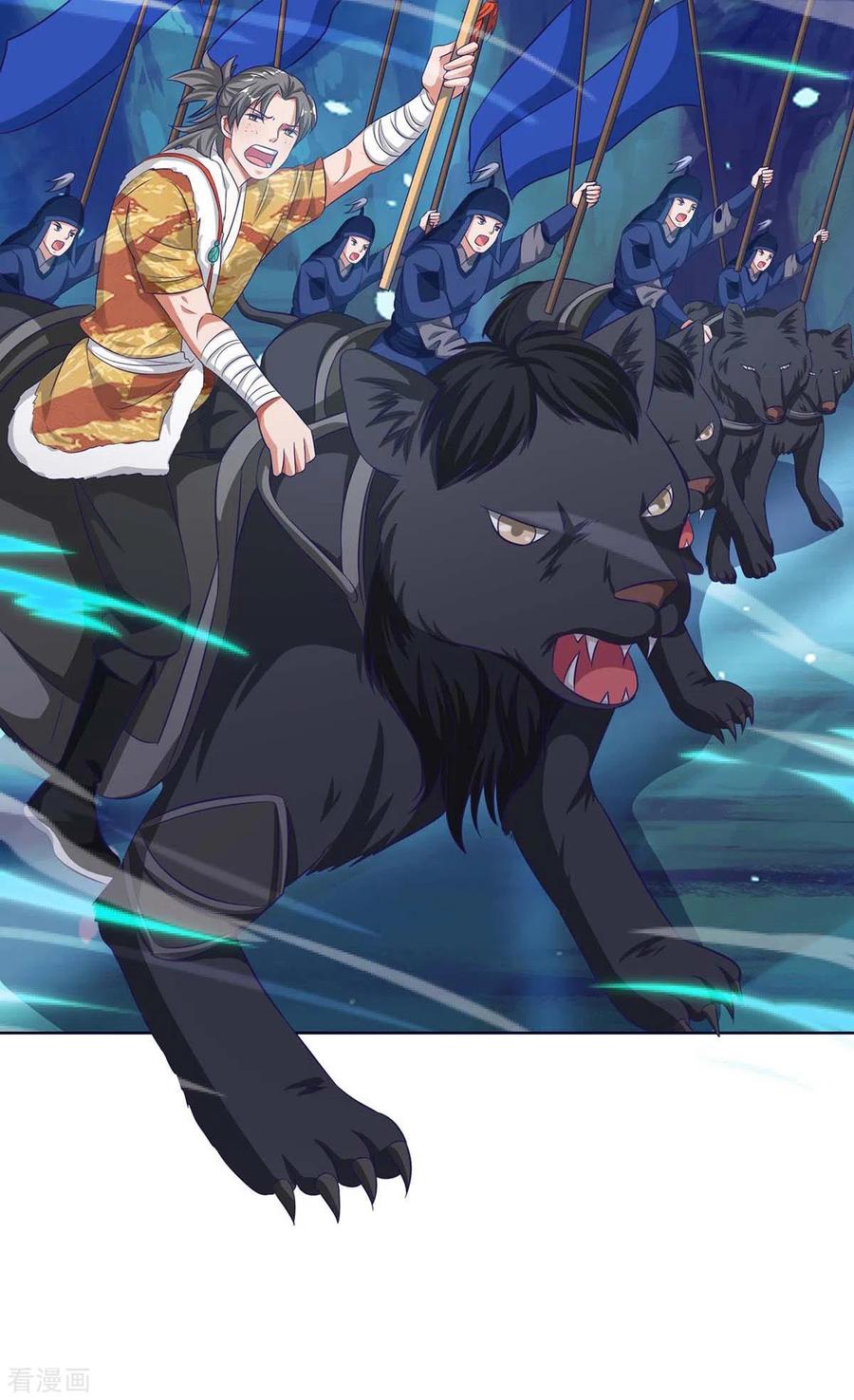 最强升级167话 对不起，来晚了