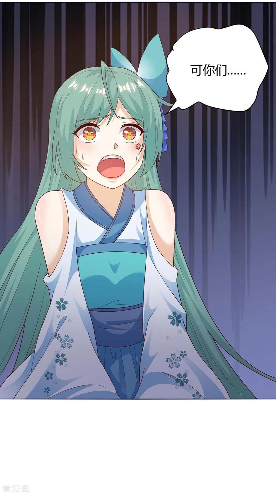 最强升级167话 对不起，来晚了