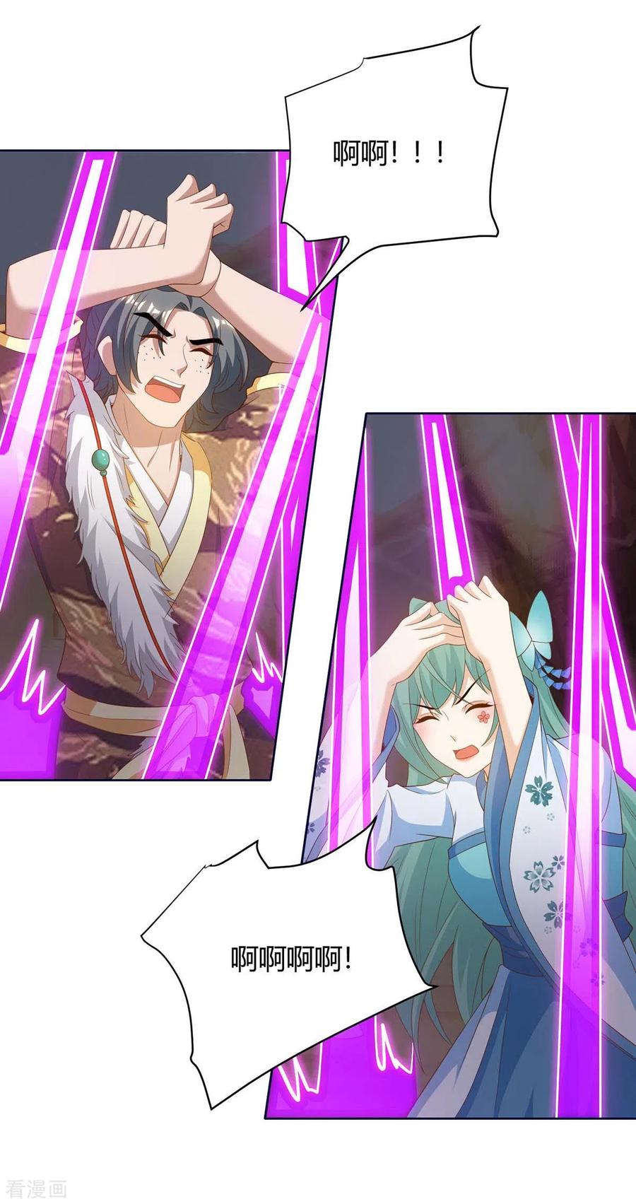 最强升级167话 对不起，来晚了